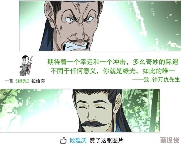 绿帽同人小说妻子与邻居的秘密聚会越来越频繁