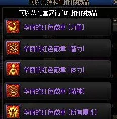 《三角洲行动》后期T0武器推荐攻略：惊喜消息！解锁最强装备，助你称霸战场秘籍