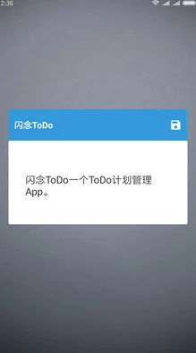 揭秘！让Todo清单更清爽：不显示已完成事件设置方法，还有意外惊喜功能等你发现！