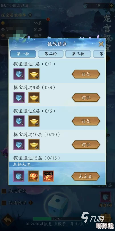 惊喜揭秘！神仙道驯养令解锁等级大公开，原来达到XX级就能开启！