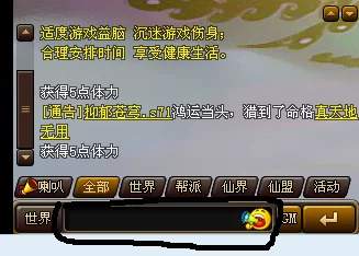 惊喜揭秘！神仙道绝学解锁等级大公开，原来达到XX级就能开启绝世秘籍！