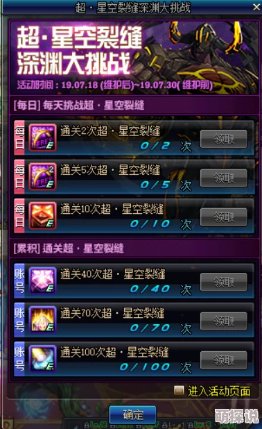 惊喜揭秘！DNF玩家盖聂现身，原来他隐藏热门跨区【具体跨区名】中！