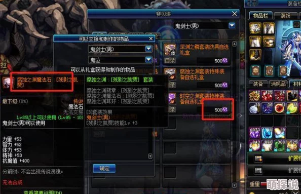 DNF玩家必看！揭秘：哪个武器最难打？惊喜消息，稀有神器竟暗藏玄机！