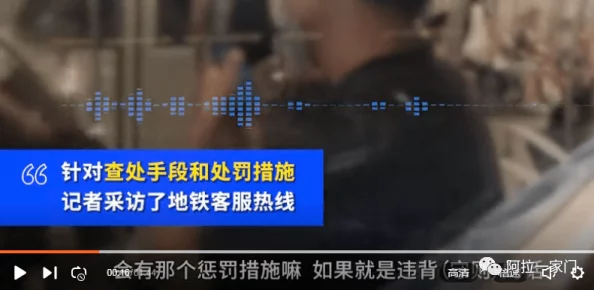 女人与公拘xengtu视频近日该视频引发热议，网友纷纷讨论其内容与影响。