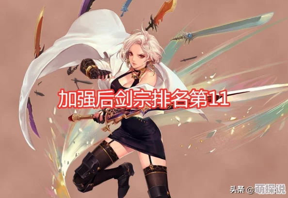 DNF职业揭秘：惊喜揭晓，*中隐藏的34C竟然是它！