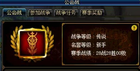 DNF大枪玩家必看！惊喜揭秘：最佳选择公会勋章竟能大幅提升战力，速来围观！