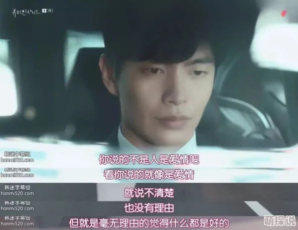 变性小薇卧底追求真理与正义的勇气让我们更加坚定前行