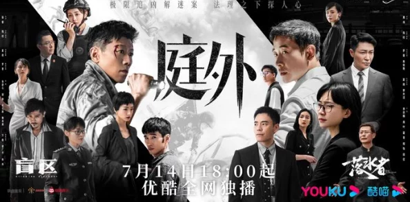 变性小薇卧底追求真理与正义的勇气让我们更加坚定前行
