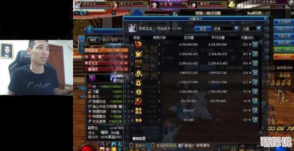 惊喜揭秘！DNF剑魂顶级防具排行，最佳选择竟隐藏在这款防具中！