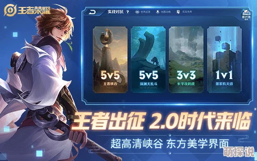惊喜揭秘！王者荣耀中，哪个英雄将成为你的上分利器，快来看看！