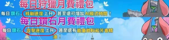 二之国 交错世界时装获取全攻略：独家揭秘，限时活动带来惊喜新时装上线！