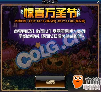 DNF人偶召唤大揭秘：惊喜消息！全新强力人偶登场，哪个才是最强之选？