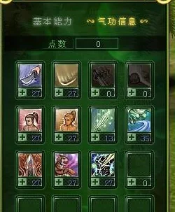 热血江湖揭秘：剑客武功排名大反转，惊喜发现隐藏高手竟是他！