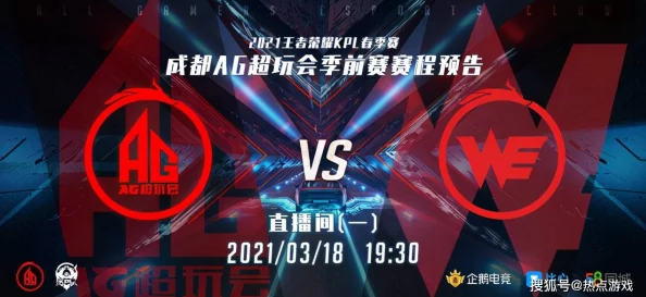 去年王者荣耀世界冠军揭晓：成都AG超玩会首夺冠，一诺荣膺FMVP成惊喜！