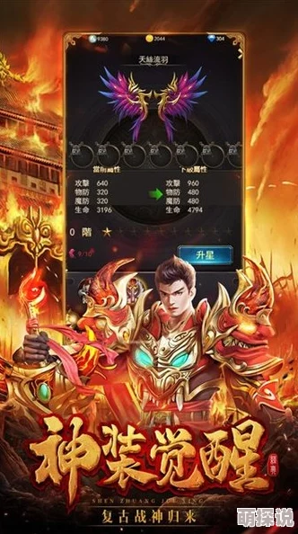 惊喜特惠！神仙道手游v5版本震撼上线，限时抢购价大揭秘！