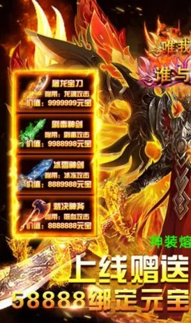 惊喜特惠！神仙道手游v5版本震撼上线，限时抢购价大揭秘！