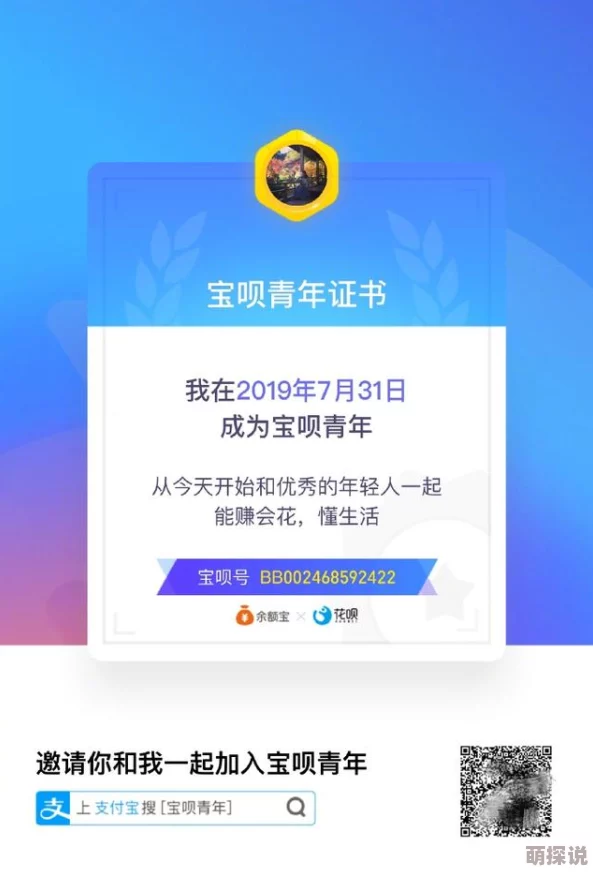 性福宝入口版本更新优化用户体验及部分功能