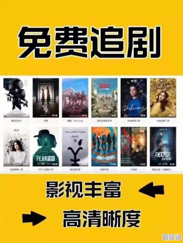 91偷偷久久做嫩草电影院高清修复版已上线
