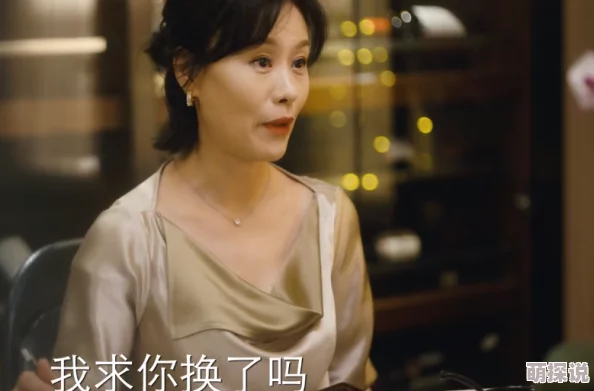 儿媳妇苏晴小说苏晴意外怀孕婆媳关系再度紧张 儿媳妇苏晴小说苏晴意外怀孕婆媳关系再度紧张