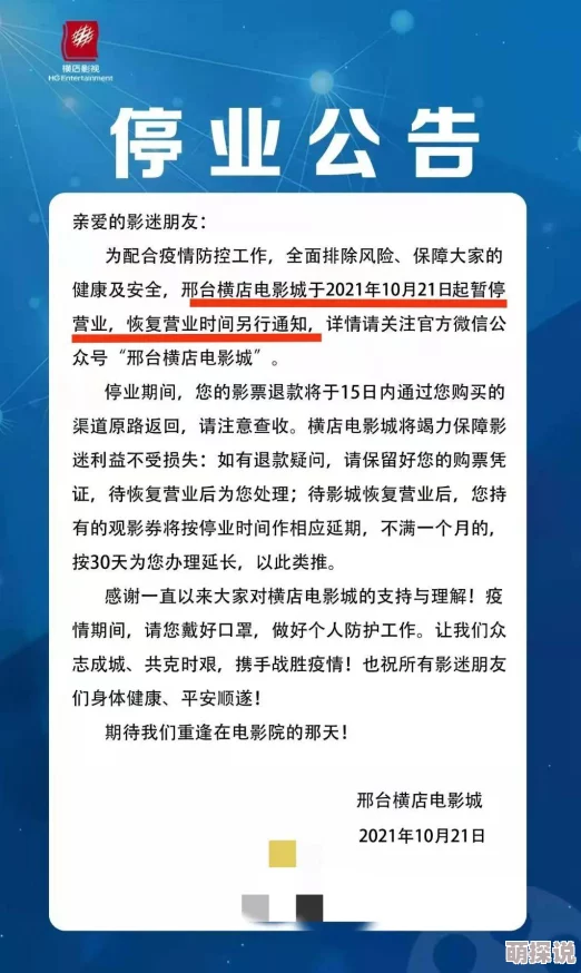 国产黄色影院系统升级维护暂停访问 国产黄色影院系统升级维护暂停访问