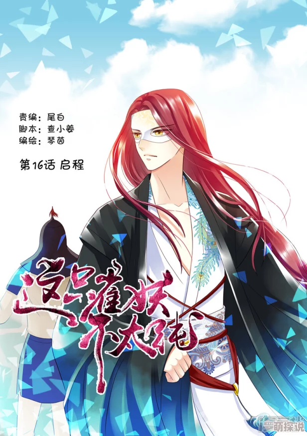 师尊乖乖里的葡萄是纯还是仿最新番外已更新至100话剧情高甜反转不断