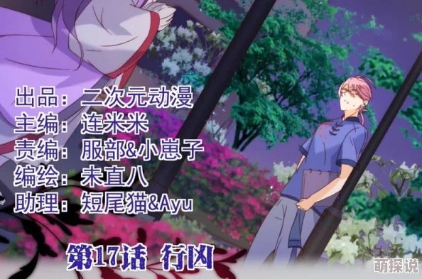 师尊乖乖里的葡萄是纯还是仿最新番外已更新至100话剧情高甜反转不断