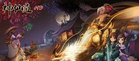 揭秘!神仙道飞卫等级上限大公开,惊喜消息:满级竟高达XX级! 揭秘!神仙道飞卫等级上限大公开,惊喜消息:满级竟高达XX级!