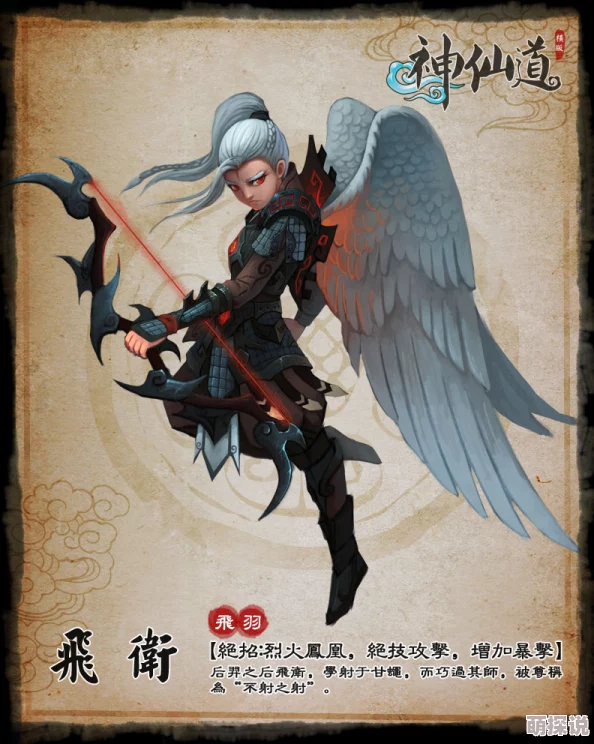 揭秘!神仙道飞卫等级上限大公开,惊喜消息:满级竟高达XX级! 揭秘!神仙道飞卫等级上限大公开,惊喜消息:满级竟高达XX级!