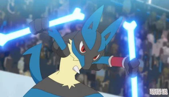 宝可梦大集结路卡利欧招式全面介绍,惊喜消息:新增强力特殊技能即将上线! 宝可梦大集结路卡利欧招式全面介绍,惊喜消息:新增强力特殊技能即将上线!