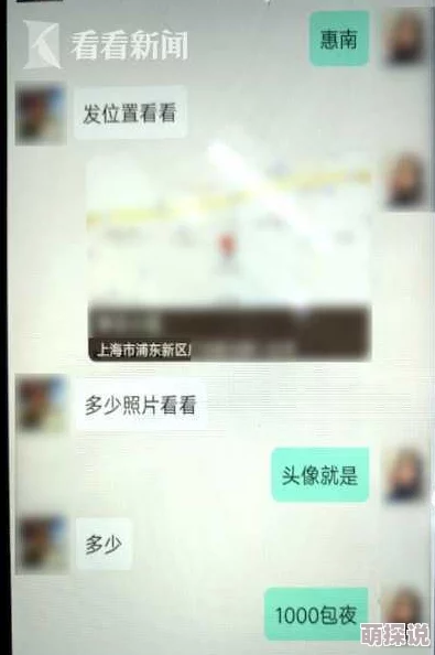 偷拍女大众浴池视频在线观看资源已删除请勿传播有害信息 偷拍女大众浴池视频在线观看资源已删除请勿传播有害信息
