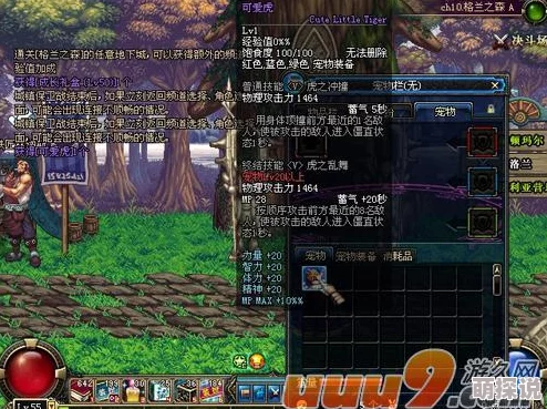 DNF传说鞋子大揭秘：惊喜消息！最新排名出炉，这双鞋竟成玩家最爱之选！