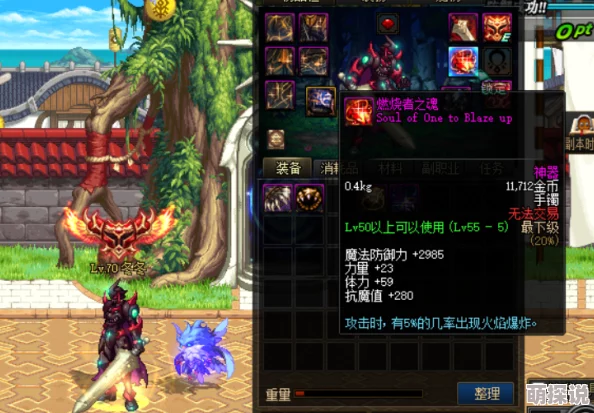 惊喜揭秘!DNF天袭首饰系列,哪款才是隐藏的神器之选? 惊喜揭秘!DNF天袭首饰系列,哪款才是隐藏的神器之选?