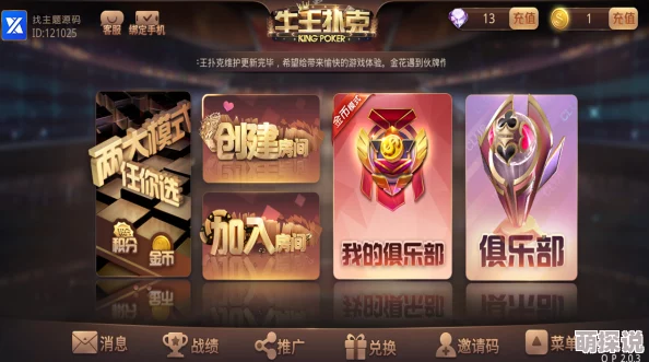 林肯娱乐王者财团Q381287全新版本上线更多玩法等你体验