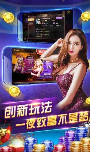 林肯娱乐王者财团Q381287全新版本上线更多玩法等你体验