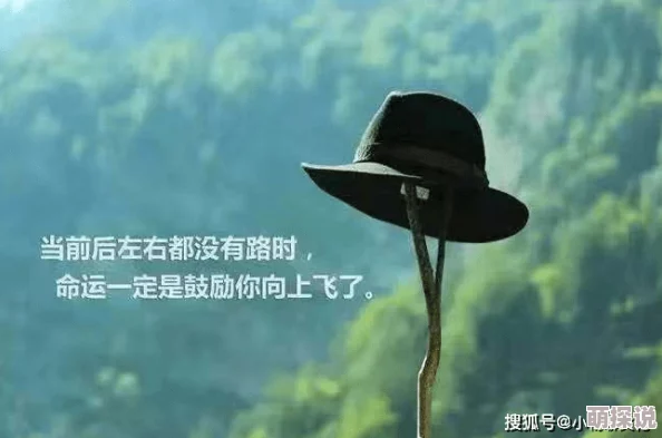 啊!好爽让我们一起积极向上,追求梦想,享受生活的每一刻,创造美好的未来 啊!好爽让我们一起积极向上,追求梦想,享受生活的每一刻,创造美好的未来