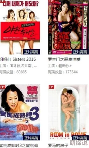 色哟哟一区资源更新至第108集新增多个高清版本 色哟哟一区资源更新至第108集新增多个高清版本