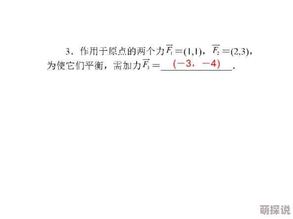 当着全班的面做到高C练习了三个月终于达到A4高C依然遥遥无期 当着全班的面做到高C练习了三个月终于达到A4高C依然遥遥无期