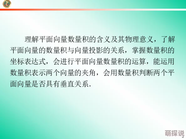 当着全班的面做到高C练习了三个月终于达到A4高C依然遥遥无期 当着全班的面做到高C练习了三个月终于达到A4高C依然遥遥无期