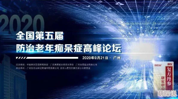 《三角洲行动》揭秘：长弓酒店门口L4密码门密码大公开，惊喜隐藏彩蛋等你发现！