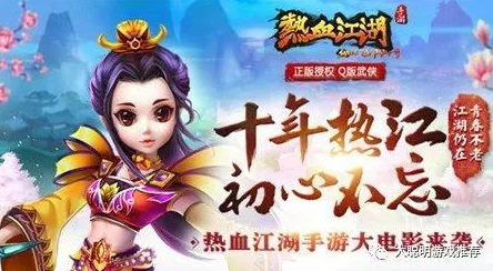 热血江湖手游惊喜揭秘:哪个职业输出爆棚,登顶伤害排行榜TOP1! 热血江湖手游惊喜揭秘:哪个职业输出爆棚,登顶伤害排行榜TOP1!