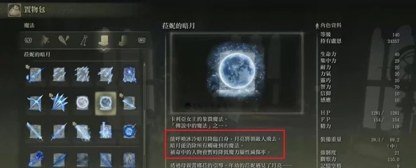 惊喜揭秘:艾尔登法环中角色升级的快捷键,一键解锁全新升级体验! 惊喜揭秘:艾尔登法环中角色升级的快捷键,一键解锁全新升级体验!