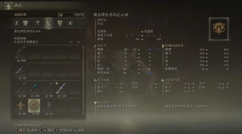 惊喜揭秘:艾尔登法环中角色升级的快捷键,一键解锁全新升级体验! 惊喜揭秘:艾尔登法环中角色升级的快捷键,一键解锁全新升级体验!