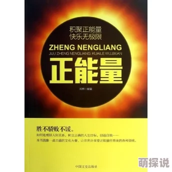 中国女内谢69ⅹxxx让我们一起传播正能量，关注健康与快乐，追求美好生活，共同创造未来