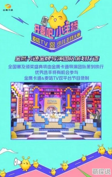 小骚文最新篇章火热连载中精彩剧情持续更新敬请期待 小骚文最新篇章火热连载中精彩剧情持续更新敬请期待