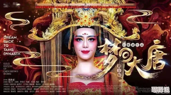 唐朝艳史越狱第四季逆境中坚持信念勇往直前成就自我 唐朝艳史越狱第四季逆境中坚持信念勇往直前成就自我