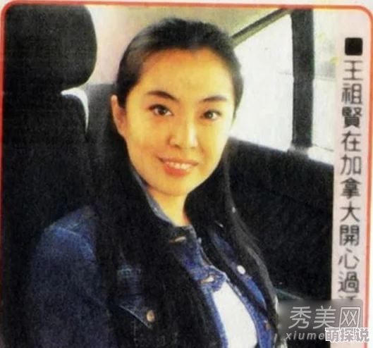 王祖贤被脱得精光三级谣言已被澄清当事人已辟谣相关视频截图均为伪造 王祖贤被脱得精光三级谣言已被澄清当事人已辟谣相关视频截图均为伪造