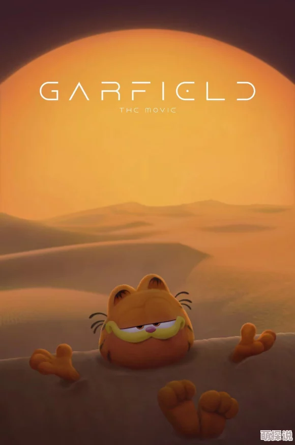 koreanseegasm49加菲猫2024让我们一起追逐梦想，享受生活的每一刻