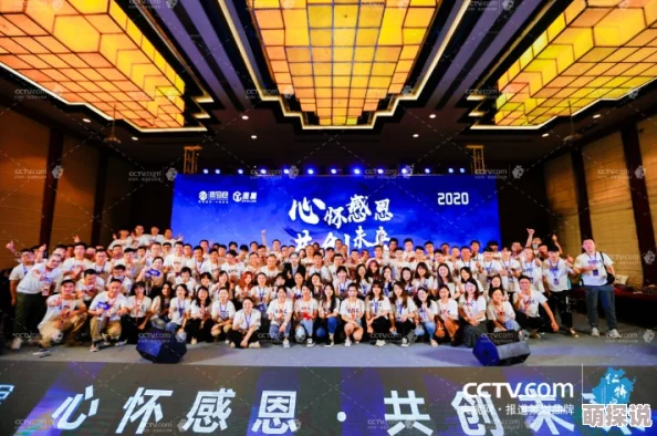www.newbnb89珍爱泉源心怀感恩共筑美好未来