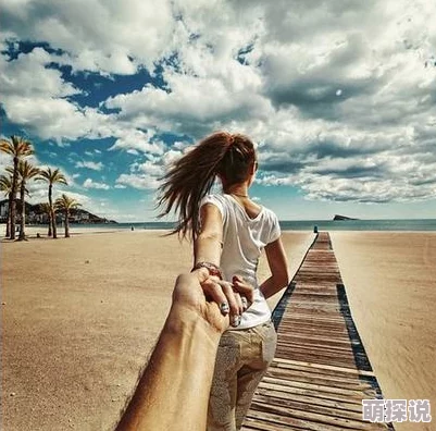 丁香月婷婷让我们一起追求梦想勇敢面对挑战相信未来会更美好
