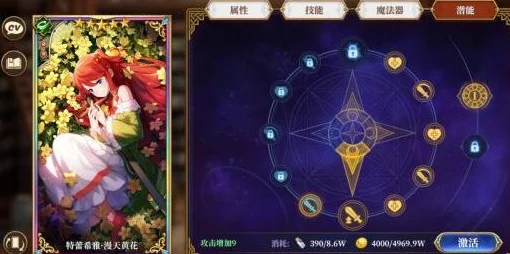 揭秘口袋异世界：最新排名揭晓，意想不到的最强星宿竟是它！